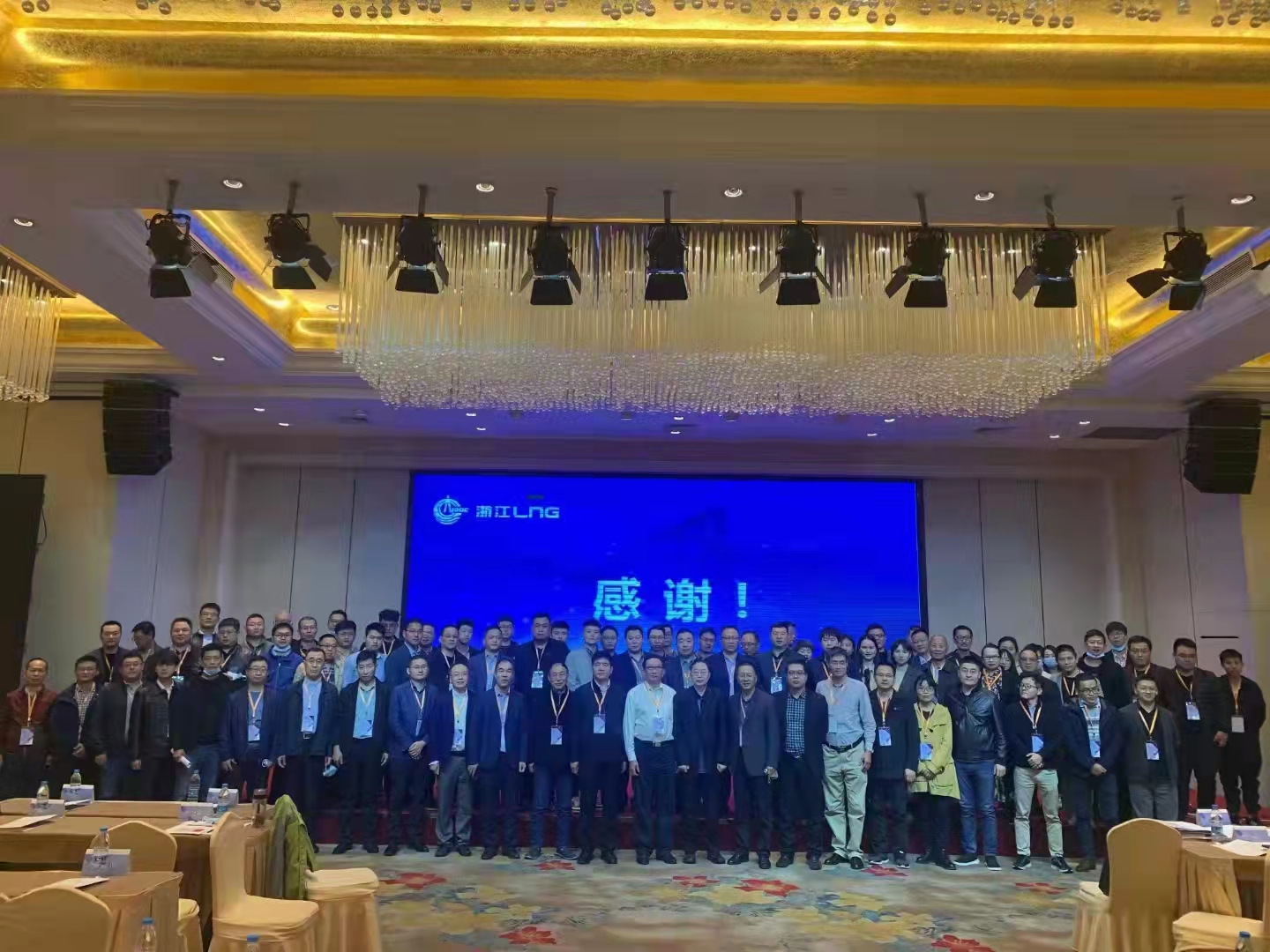 慶祝石油化工保溫保冷行業技術交流會取得圓滿成功