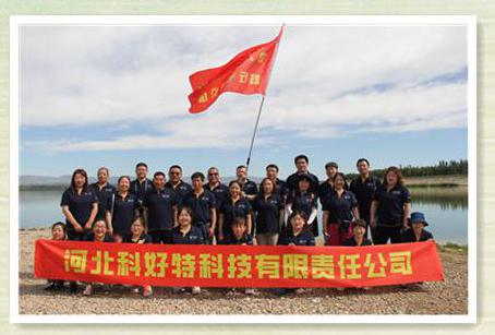 “縱享夏日激情，領略太行山水”——科好特公司團建活動